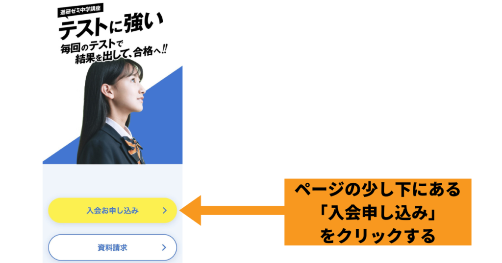 進研ゼミ中学講座のスタンダードコースとハイレベルコースの違い、選び方を解説 |  いぶきWebスクール｜兵庫いぶき塾が送る兵庫県公立高校入試情報や勉強法に関する学習メディア