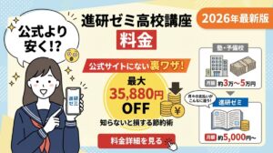 まとめ売り 進研ゼミ高校講座 高3 2024年版 1年分 Amazon.co.jp: 進研ゼミ高校講座 高3 教材セット7月1月 JZBG : おもちゃ