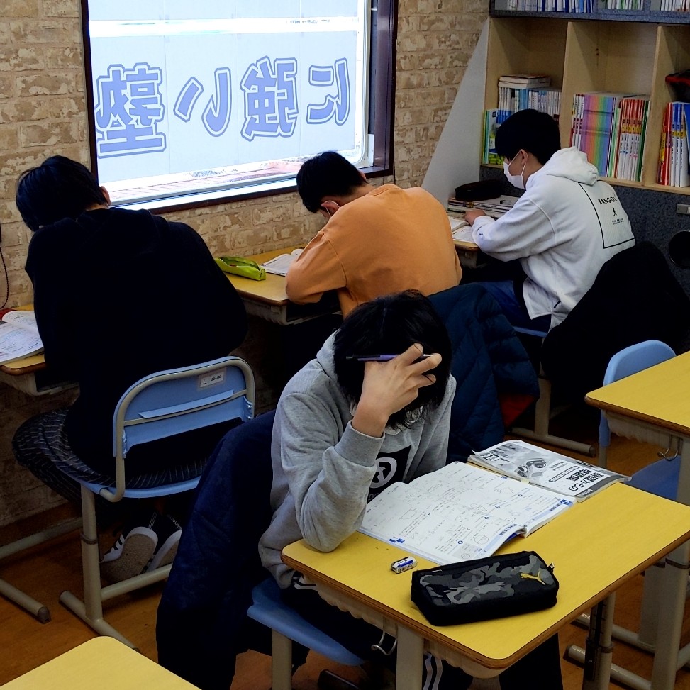 2月13日→学年末テスト対策勉強会