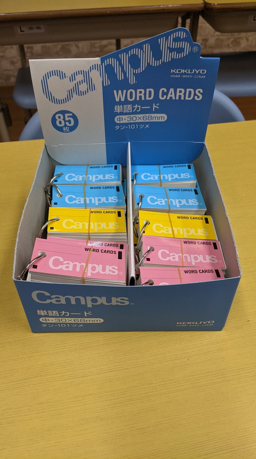 1月30日→中2英語