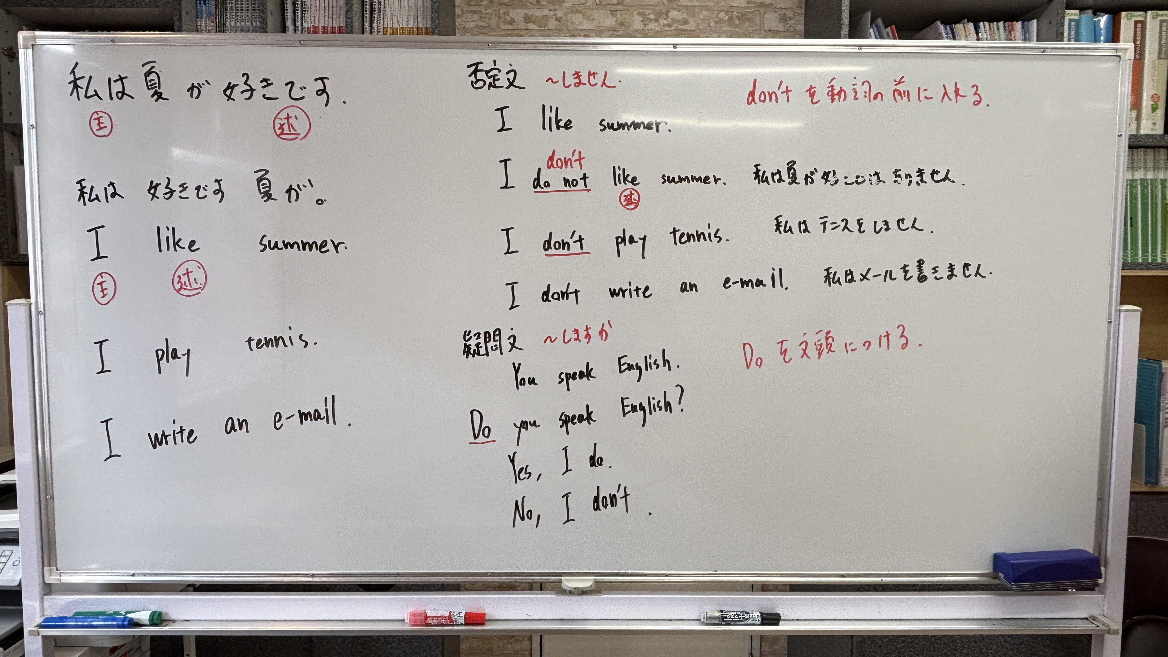新中1が中学入学前にやるべき英語の準備とは【兵庫いぶき塾中学準備講座の授業内容】